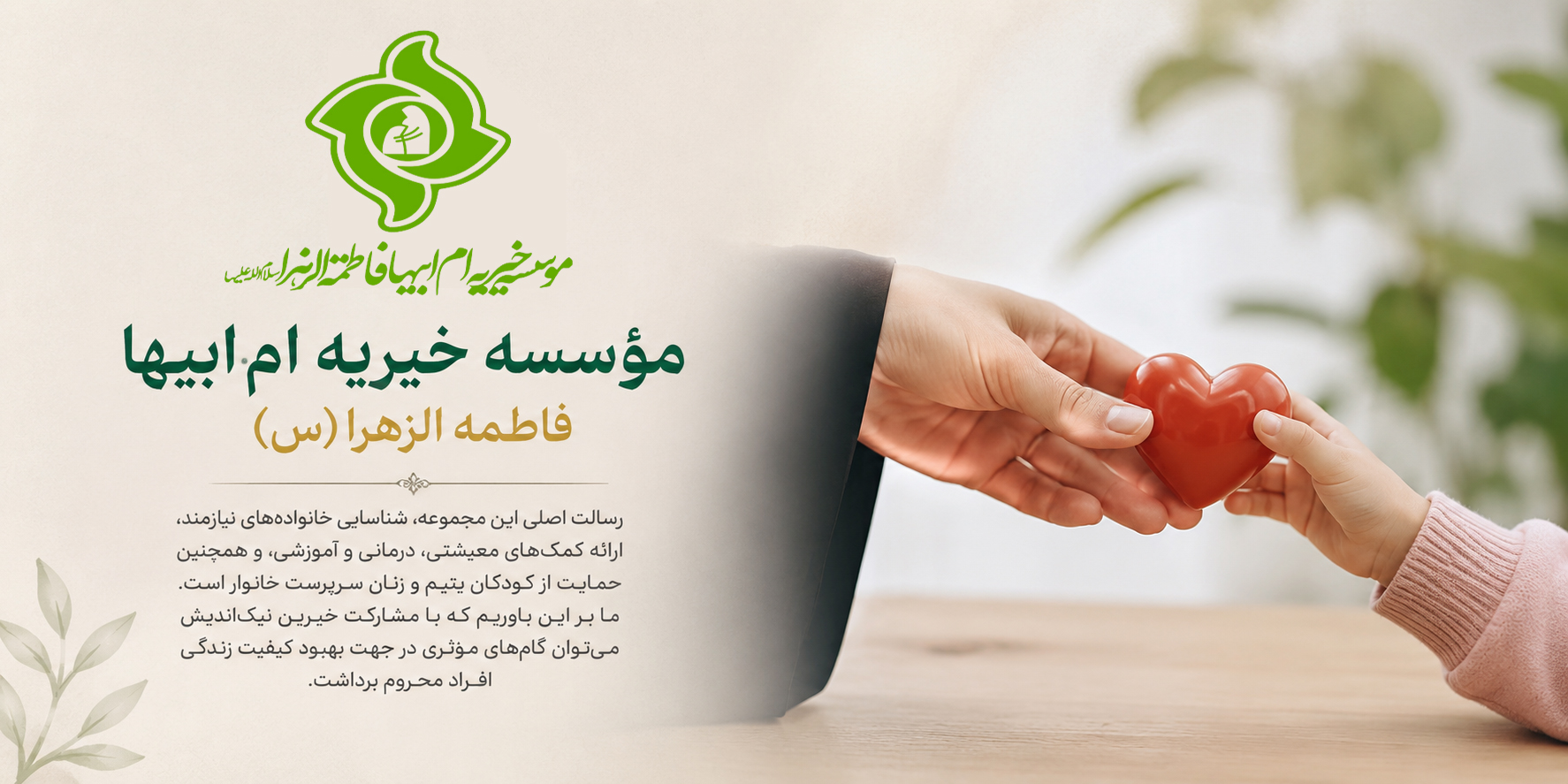 معرفی