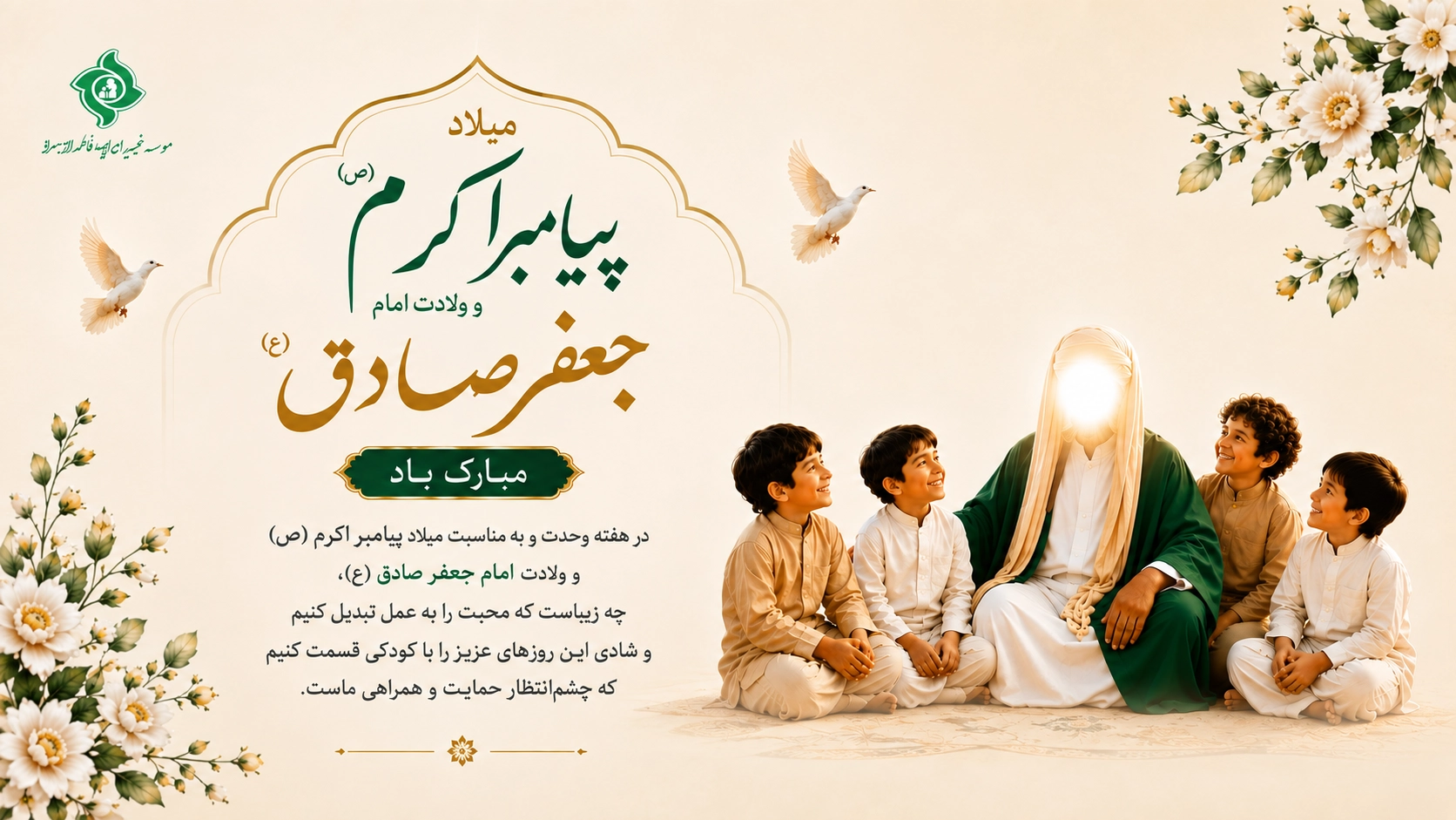 vahdat