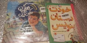 photo_2024-08-19_10-58-21