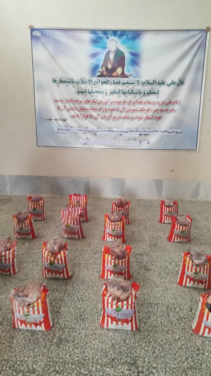 photo_2025-07-01_13-29-52