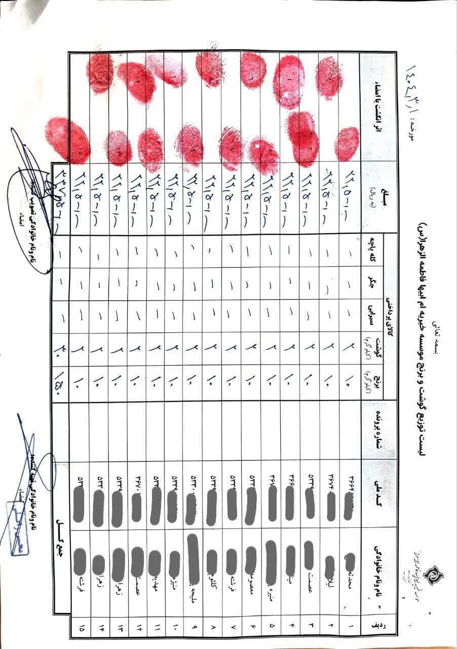 photo_2025-07-01_15-06-03